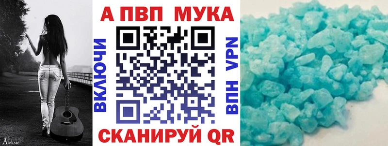 APVP Соль сколько стоит Михайлов