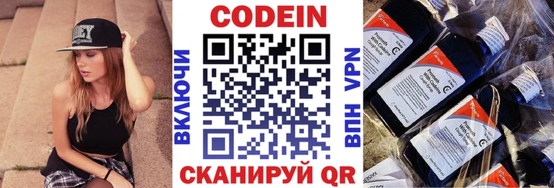 гидра как войти  Михайлов  Codein Purple Drank 