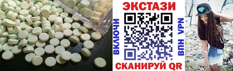 купить наркотик  Михайлов  Ecstasy ешки 