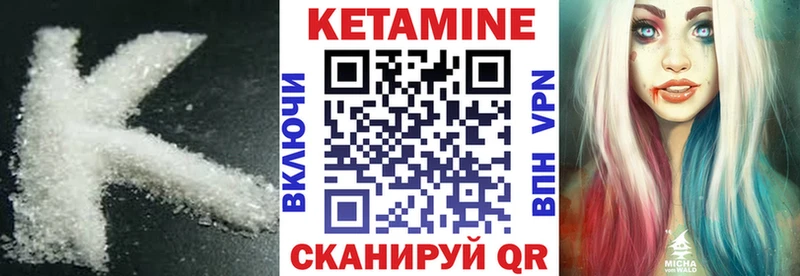 Кетамин ketamine  Михайлов 