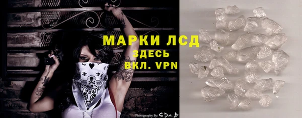 ALPHA PVP Богородицк