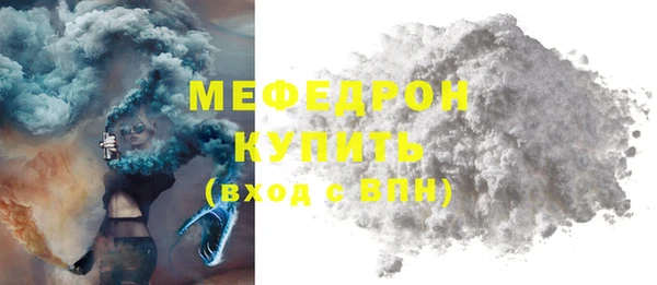 ALPHA PVP Богородицк