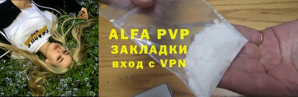 ALPHA PVP Богородицк