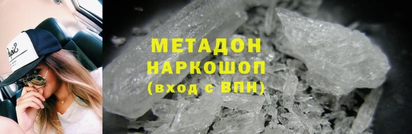 ALPHA PVP Богородицк
