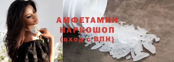 ALPHA PVP Богородицк