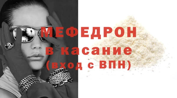 ALPHA PVP Богородицк