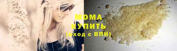 ALPHA PVP Богородицк