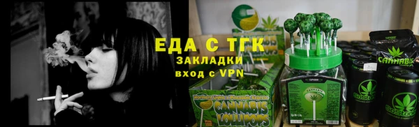 альфа пвп Богородск