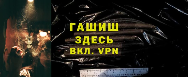 ALPHA PVP Богородицк