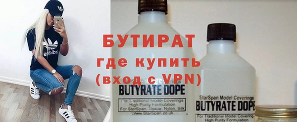 альфа пвп Богородск