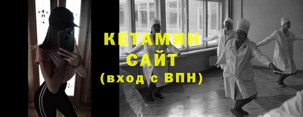 альфа пвп Богородск
