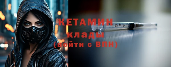 альфа пвп Богородск