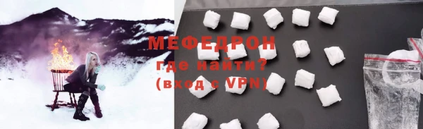 ALPHA PVP Богородицк
