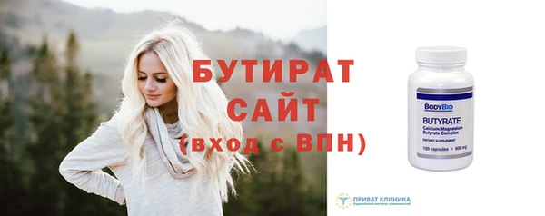 ALPHA PVP Богородицк