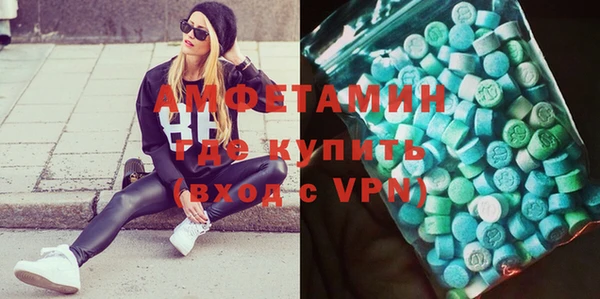 альфа пвп Богородск