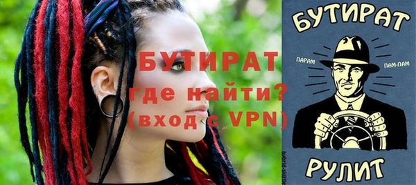 ALPHA PVP Богородицк