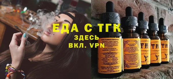 альфа пвп Богородск