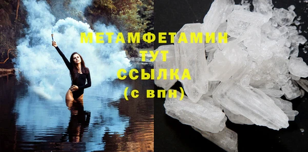 альфа пвп Богородск
