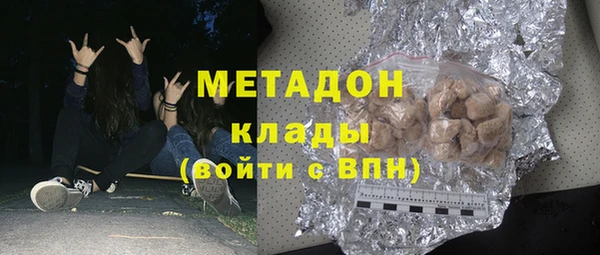 альфа пвп Богородск