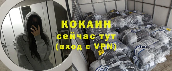 альфа пвп Богородск