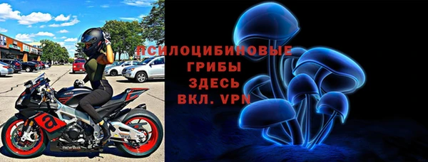 альфа пвп Богородск