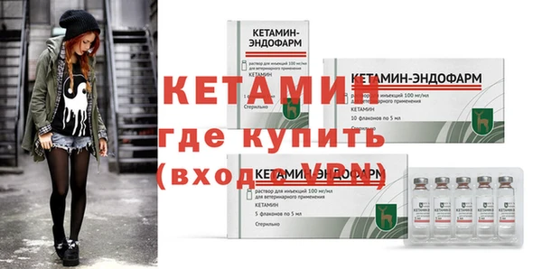 ALPHA PVP Богородицк