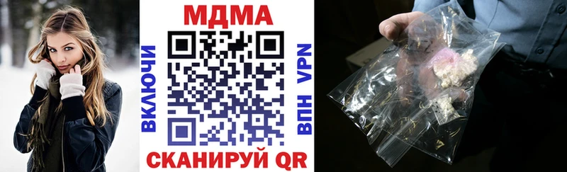 МДМА кристаллы Михайлов