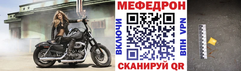 МЯУ-МЯУ кристаллы  Михайлов 