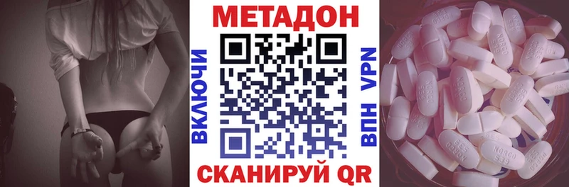 Метадон VHQ  Михайлов 