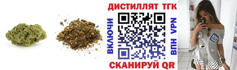 Дистиллят ТГК Wax  Михайлов 